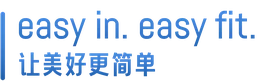 easy in. easy fit. 让美好更简单